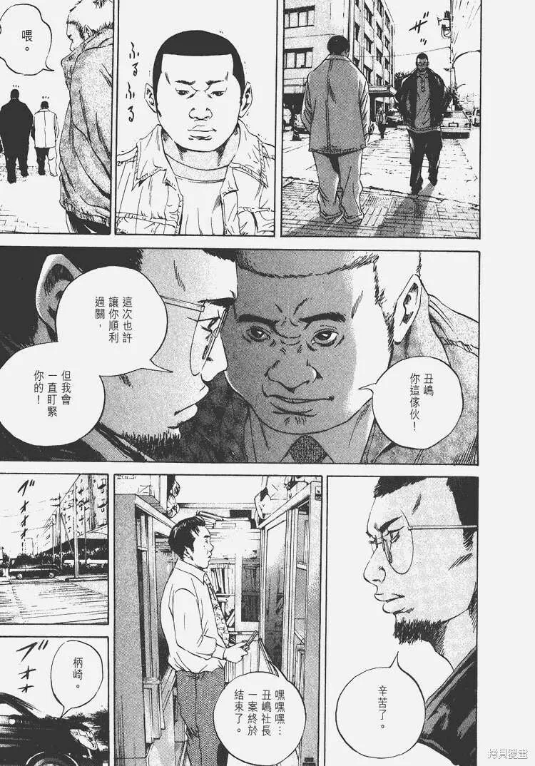 第05卷 第26页