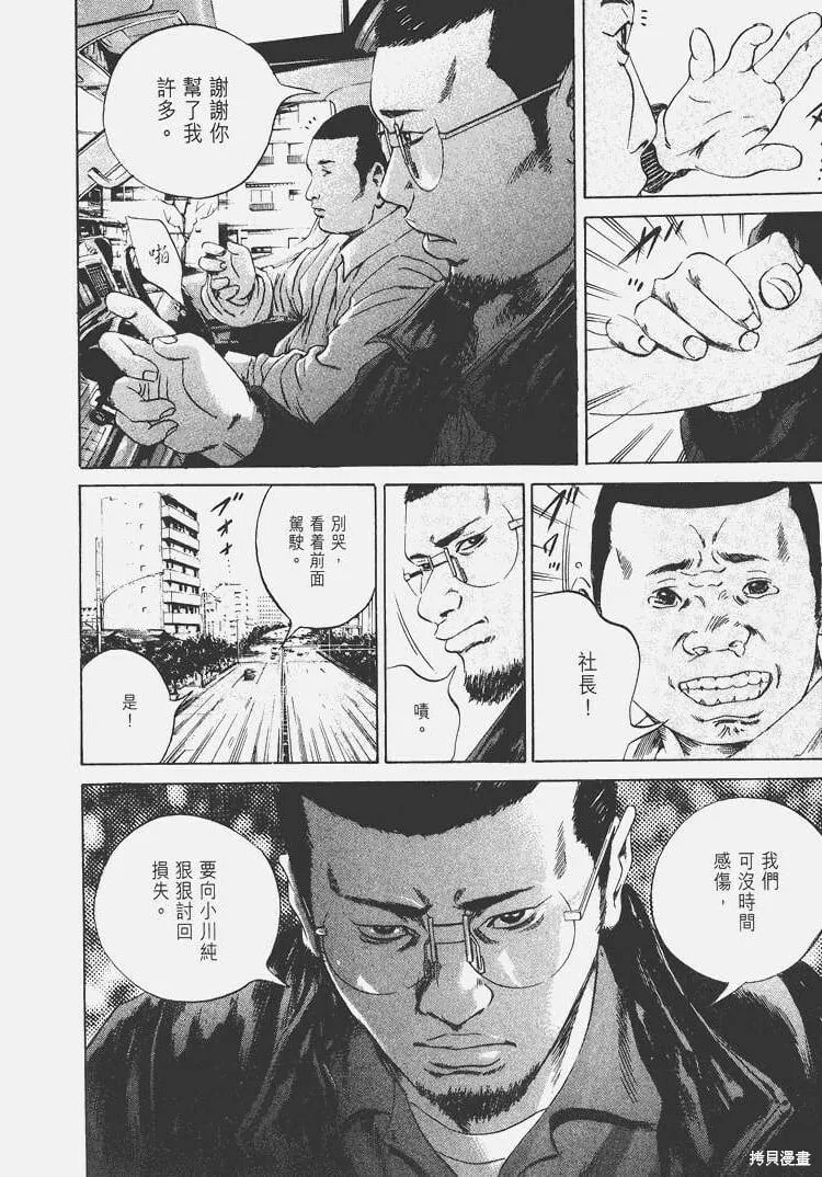 第05卷 第27页