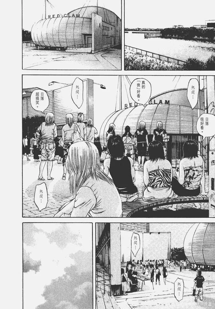 第05卷 第29页