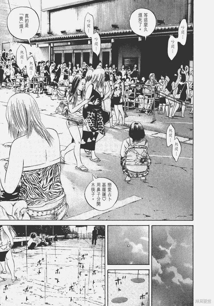 第05卷 第30页