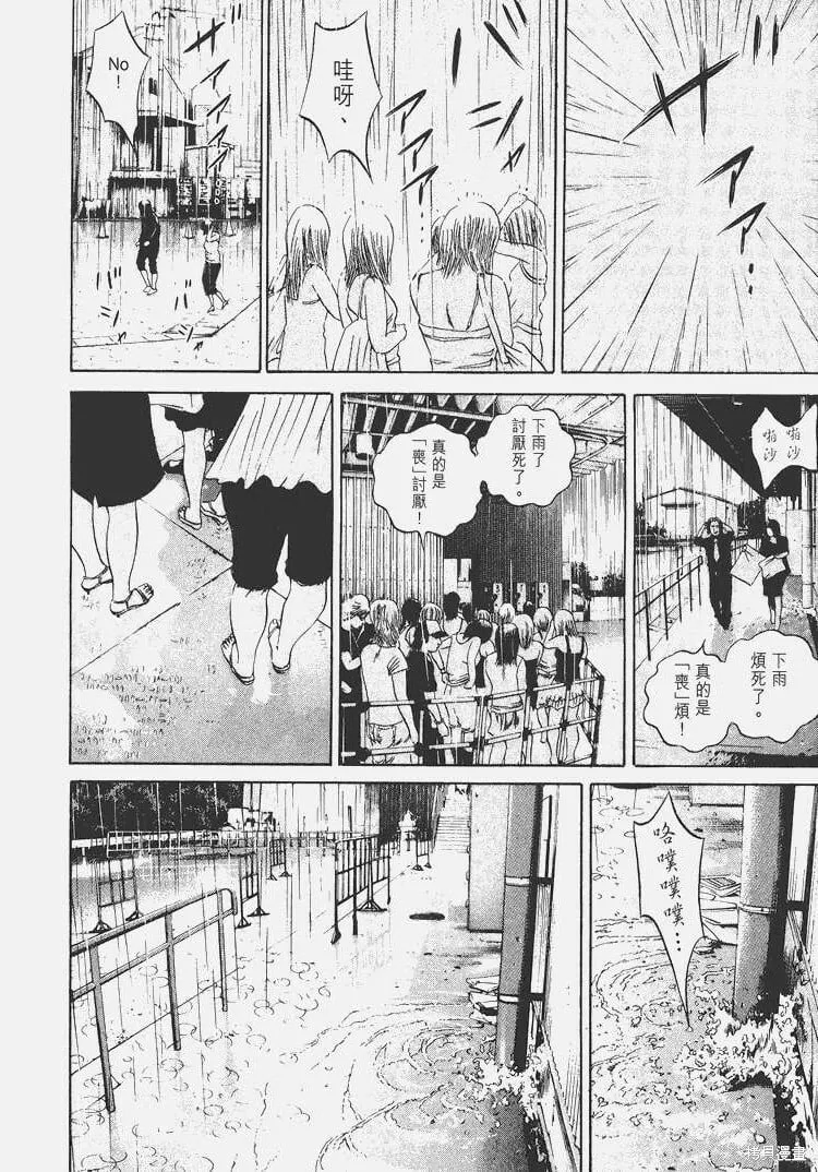 第05卷 第31页
