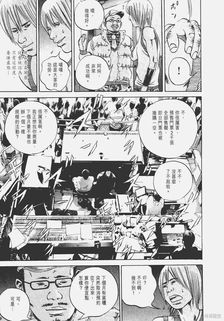 第05卷 第36页