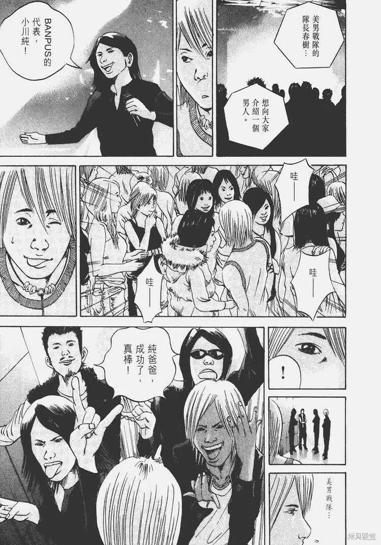 第05卷 第38页