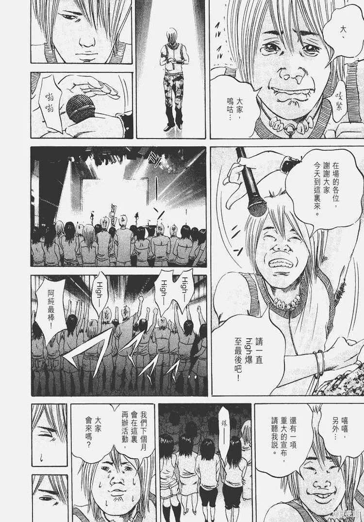 第05卷 第39页