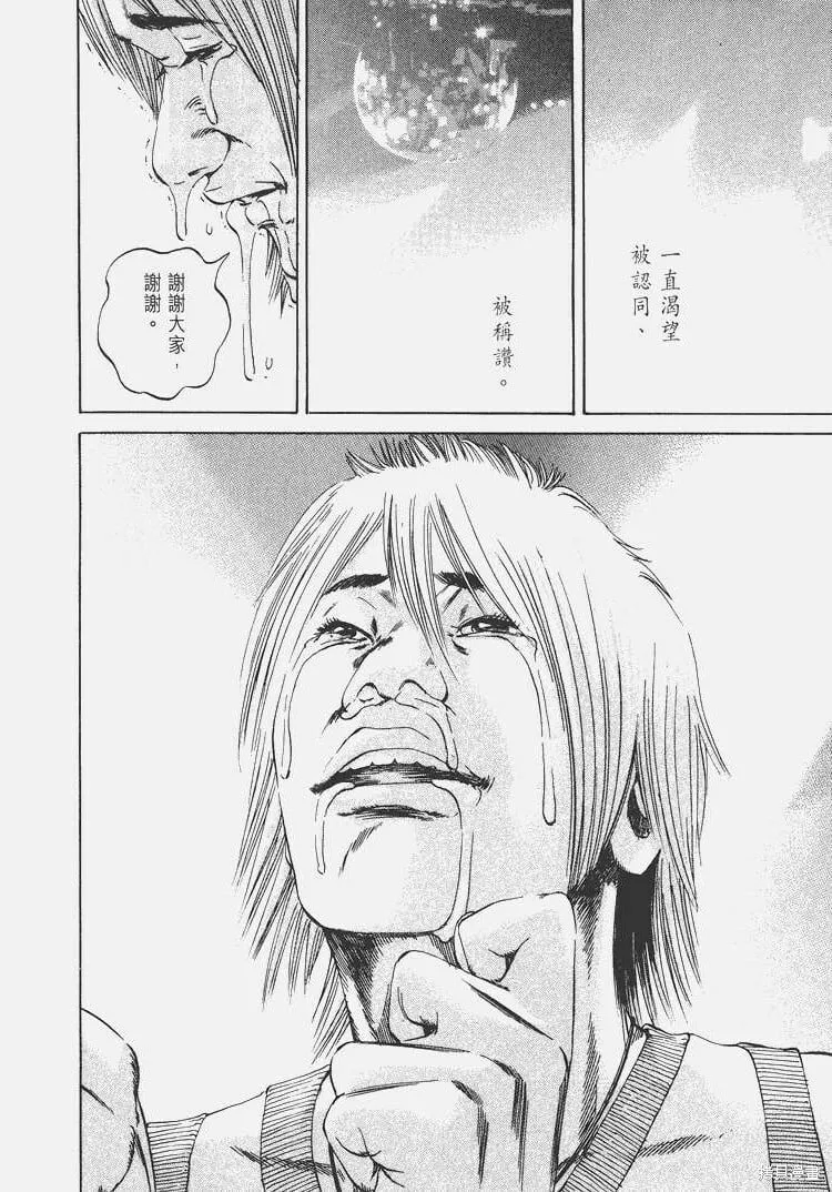 第05卷 第41页