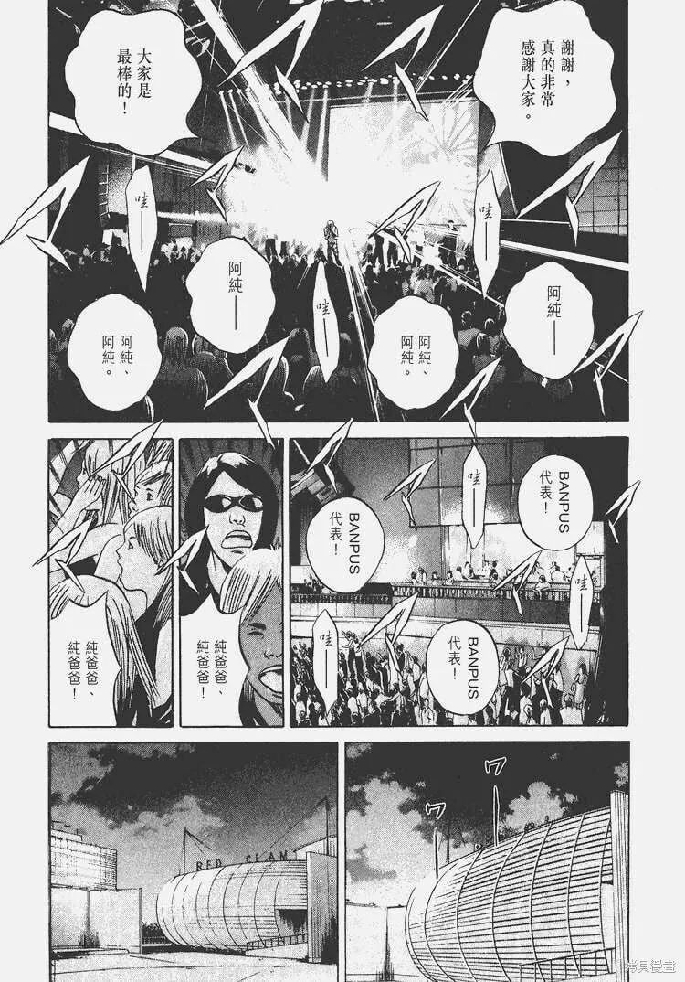 第05卷 第42页