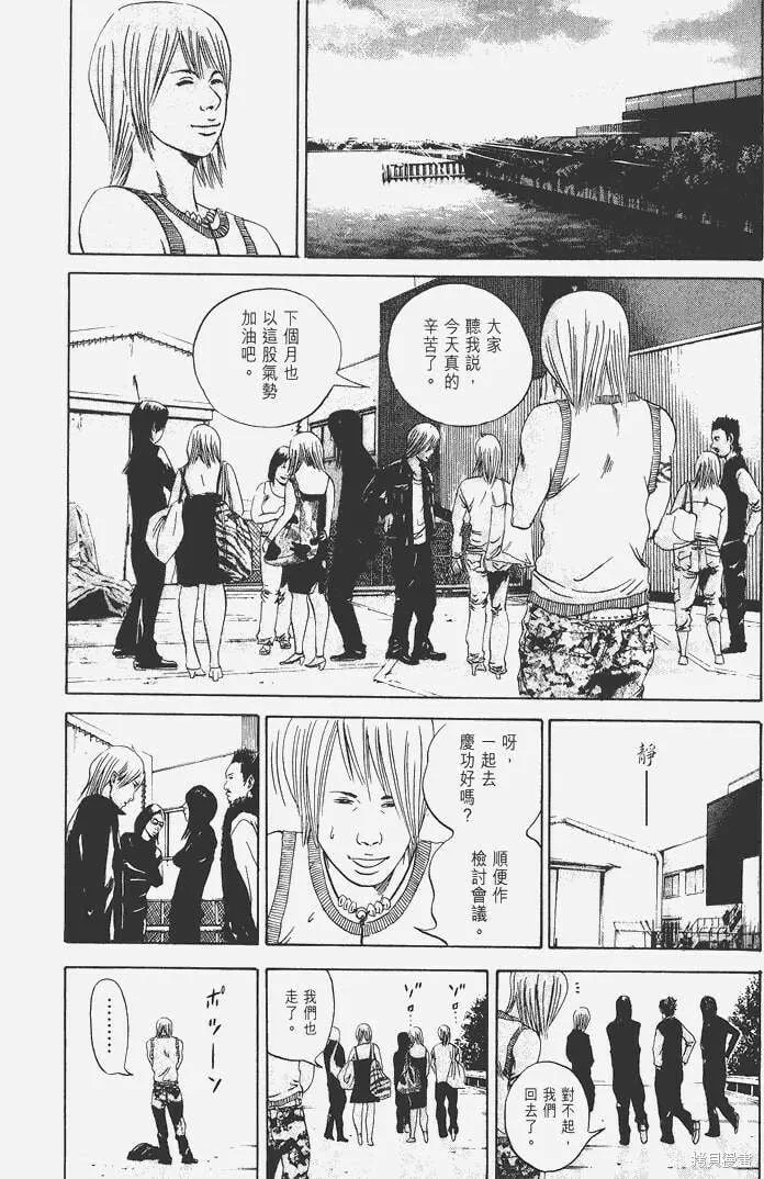 第05卷 第43页