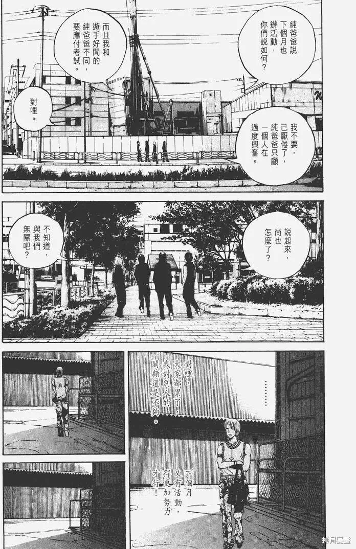 第05卷 第44页