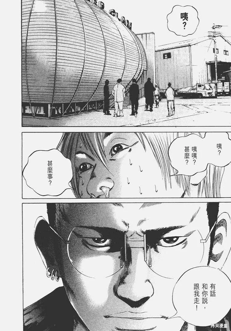第05卷 第47页