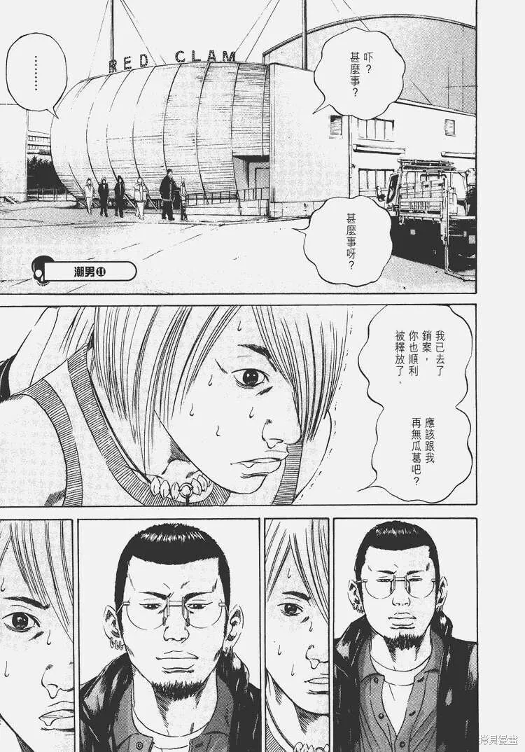 第05卷 第48页