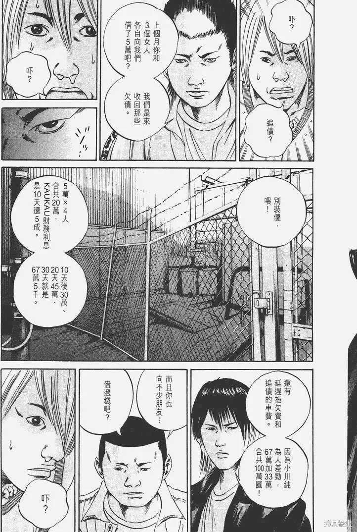 第05卷 第50页
