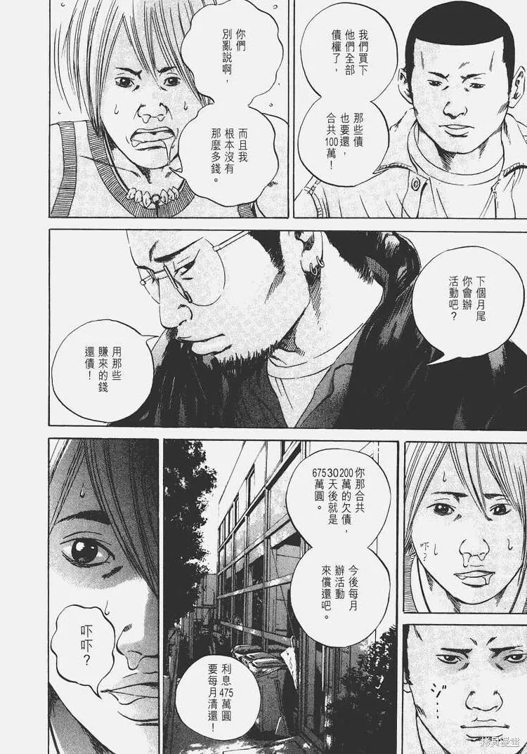 第05卷 第51页