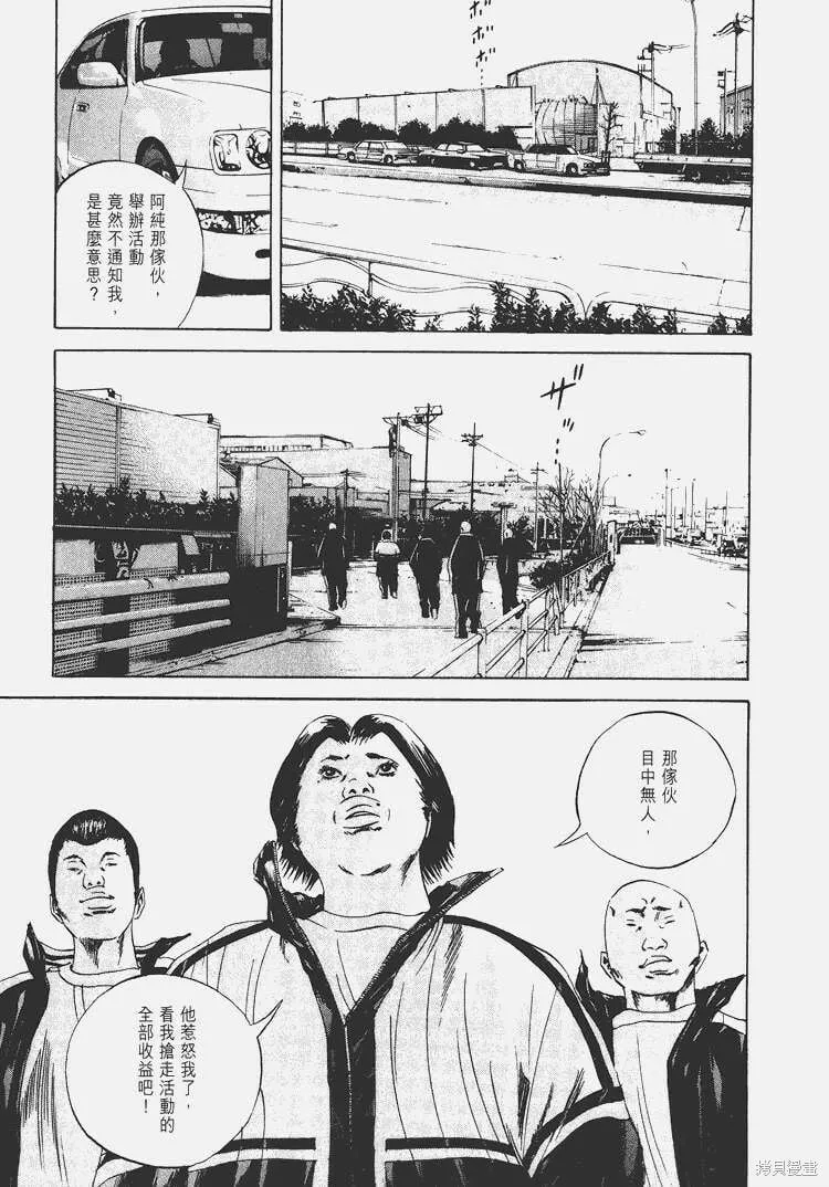 第05卷 第52页