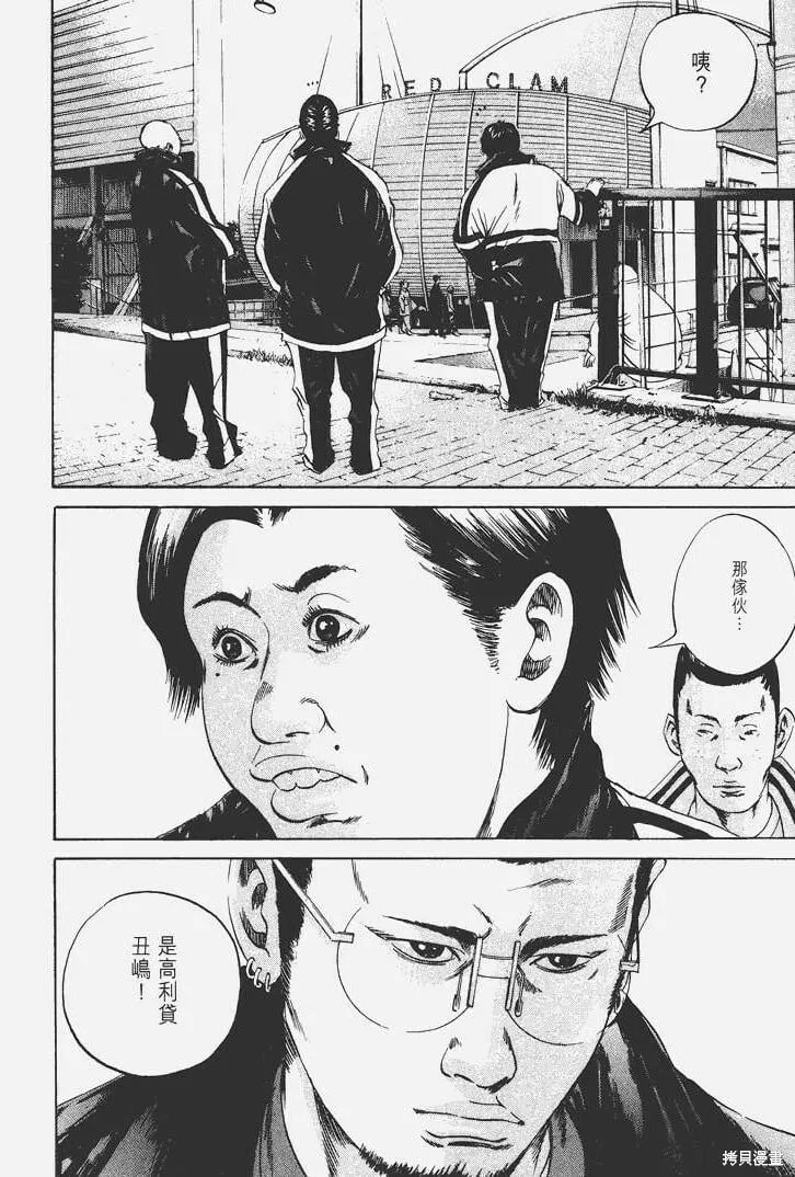 第05卷 第53页