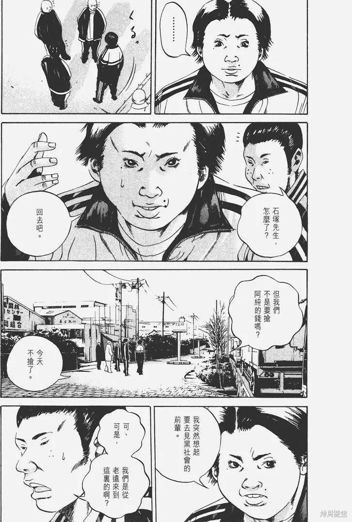 第05卷 第54页