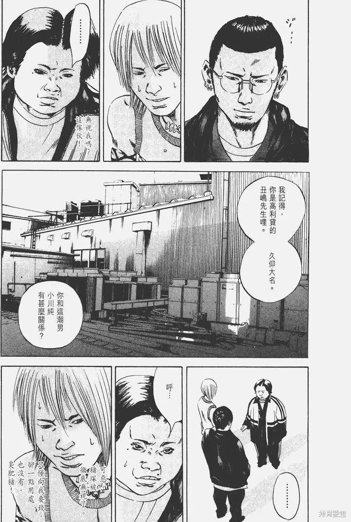 第05卷 第58页