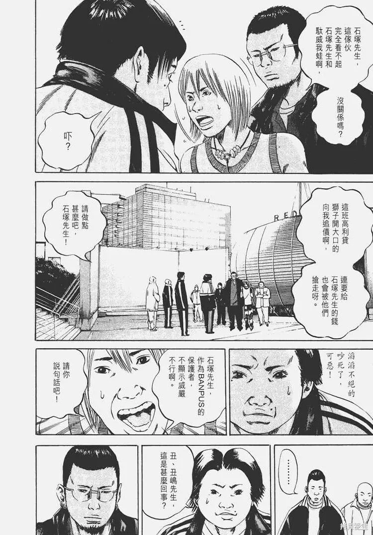 第05卷 第59页
