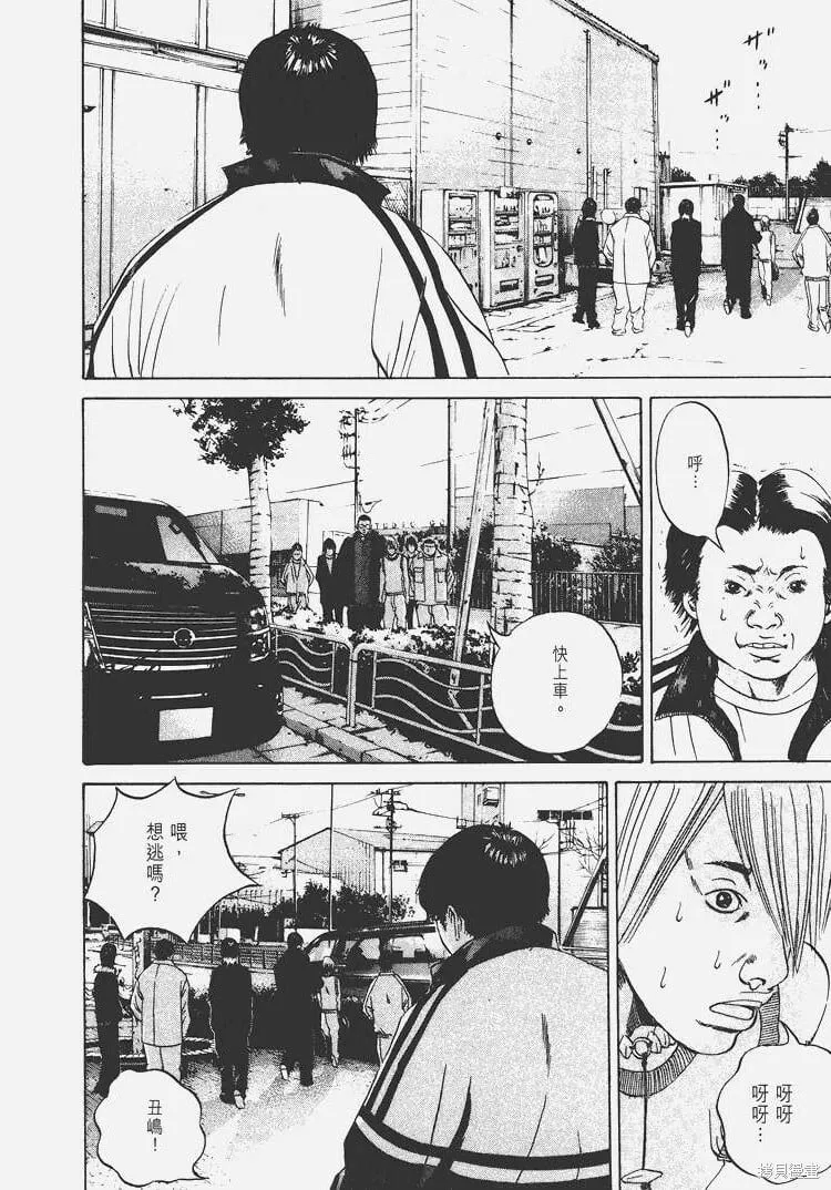第05卷 第61页