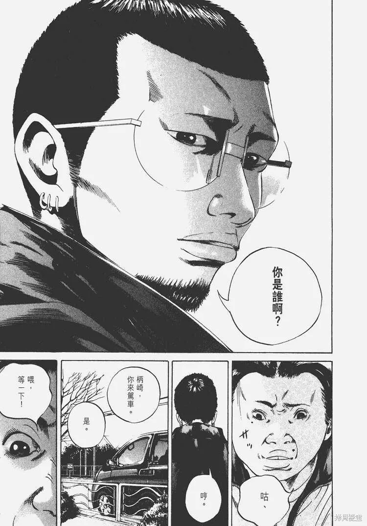 第05卷 第62页