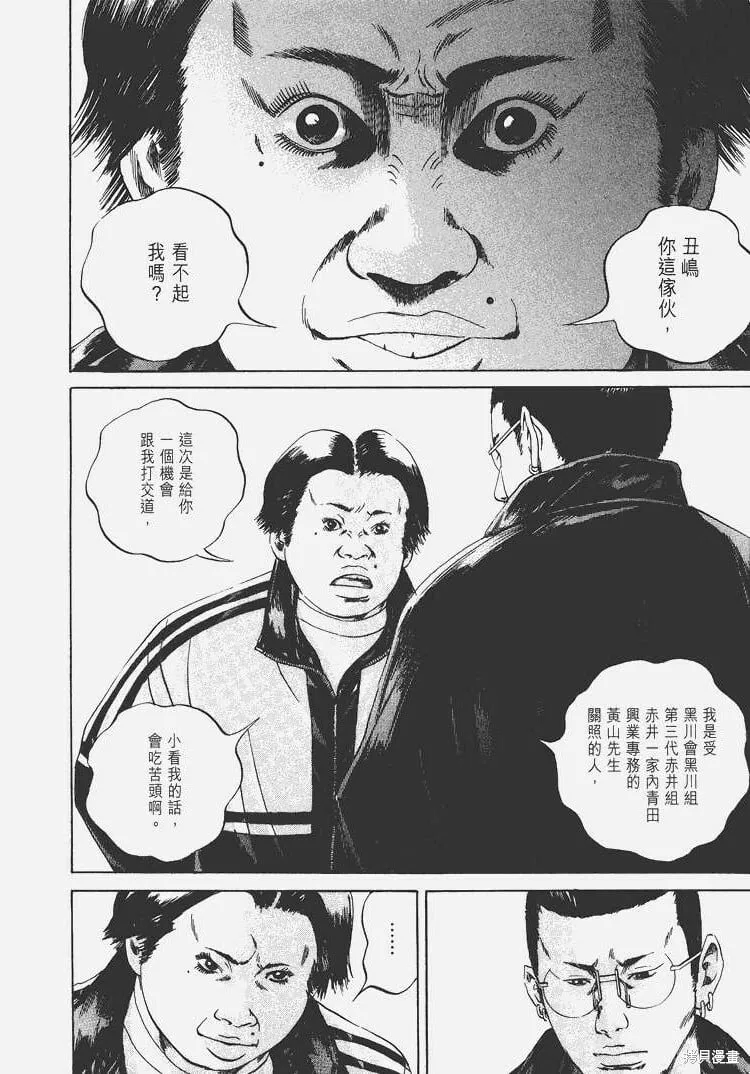 第05卷 第63页