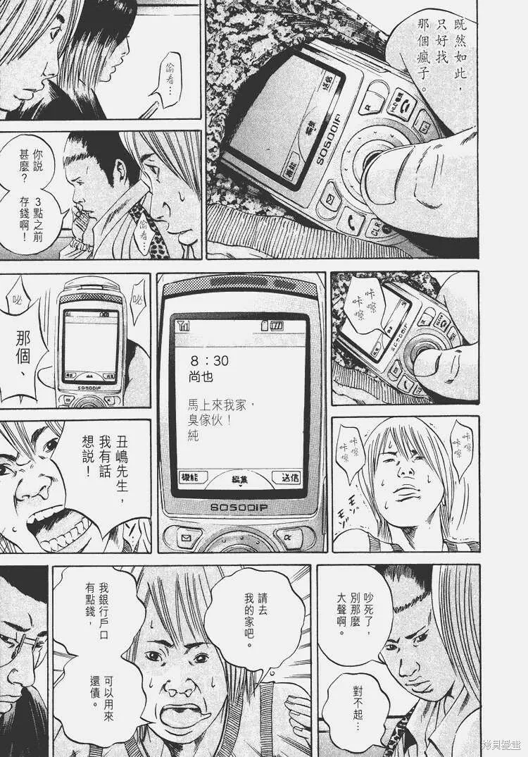 第05卷 第66页