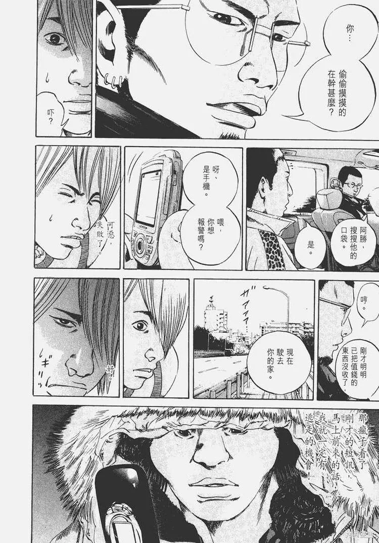 第05卷 第67页