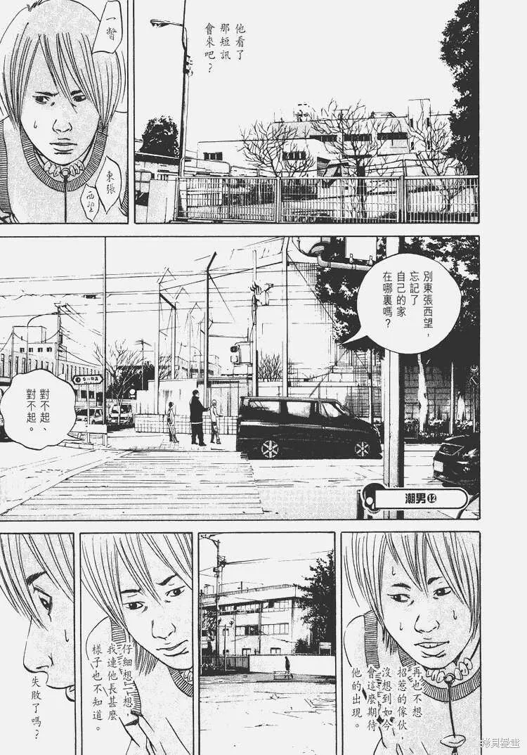 第05卷 第68页