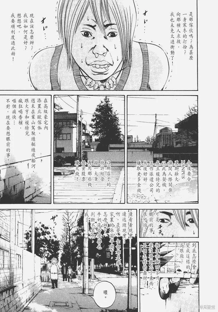 第05卷 第70页