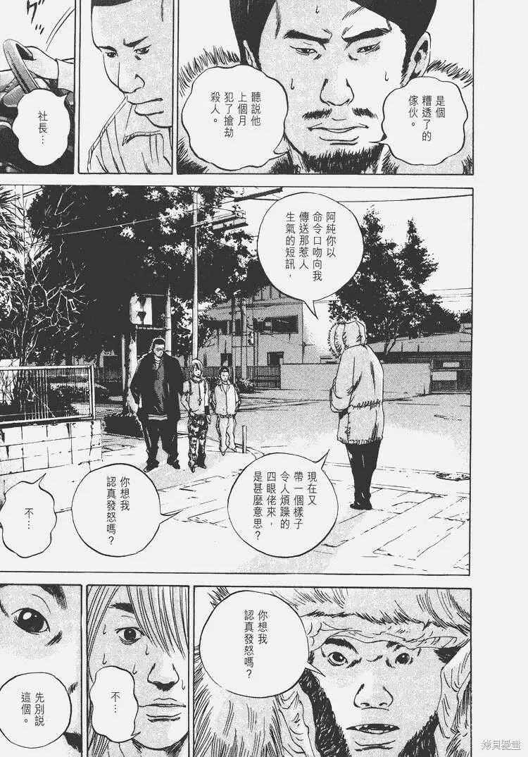 第05卷 第74页