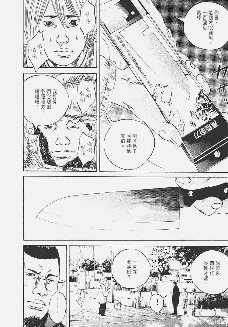 第05卷 第75页