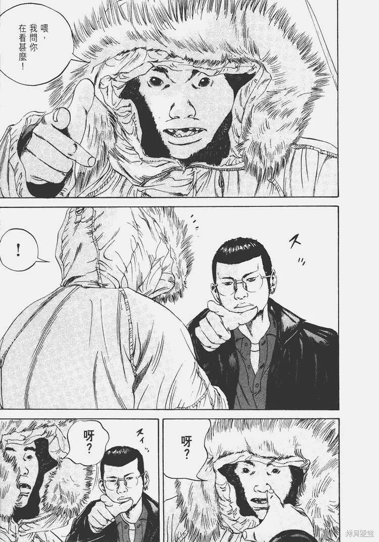 第05卷 第76页