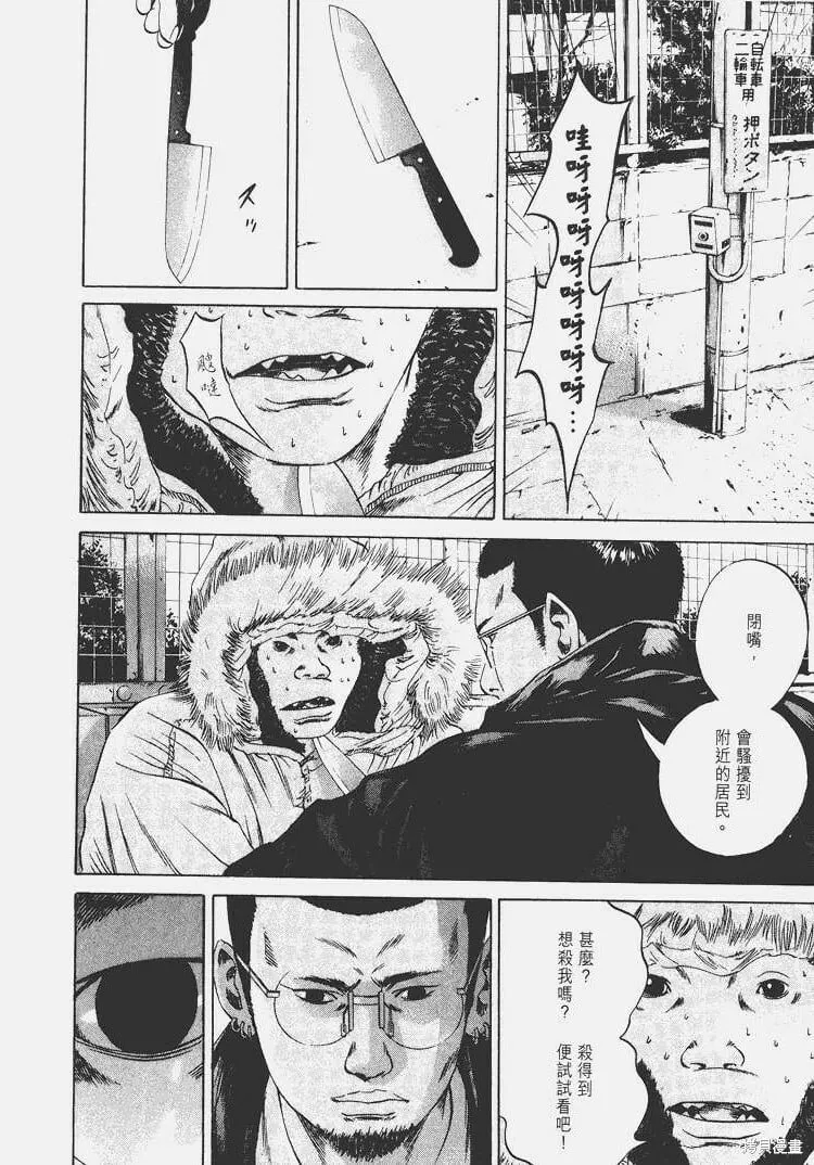 第05卷 第81页