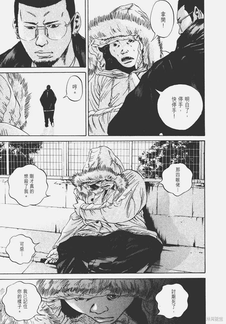 第05卷 第82页