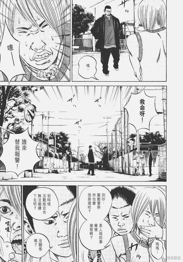 第05卷 第84页