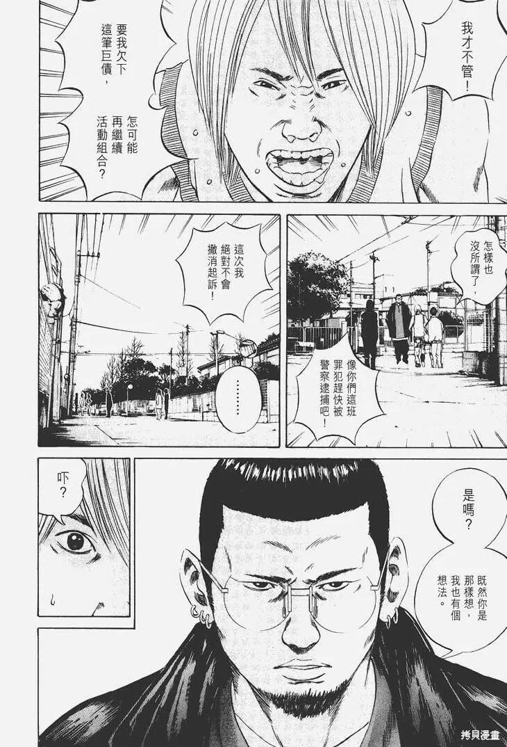 第05卷 第85页