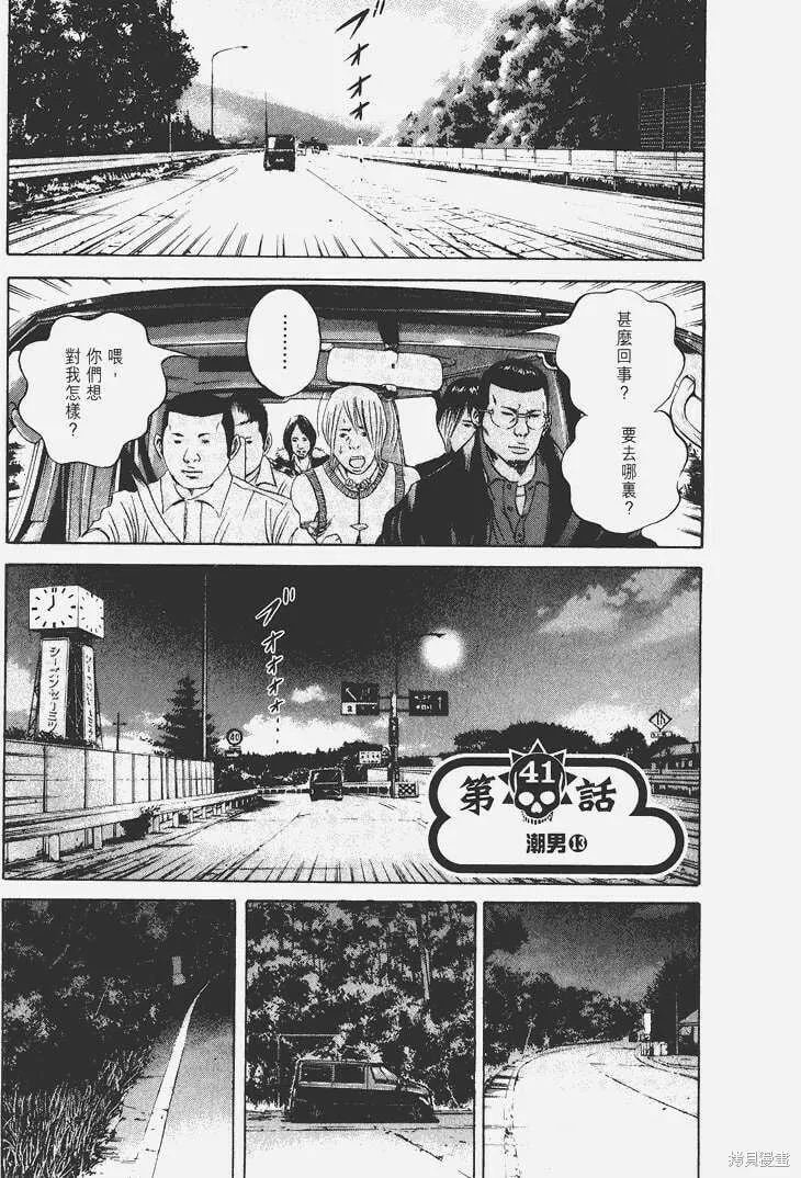 第05卷 第86页