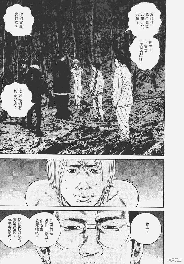第05卷 第88页