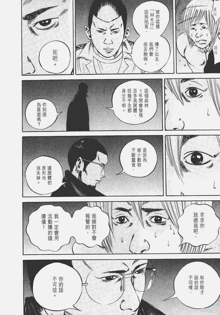 第05卷 第89页