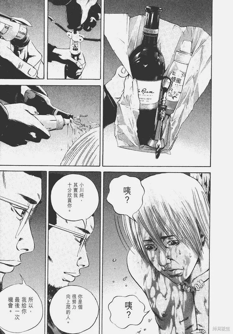 第05卷 第90页