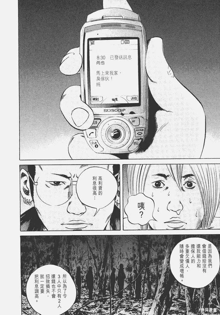 第05卷 第91页