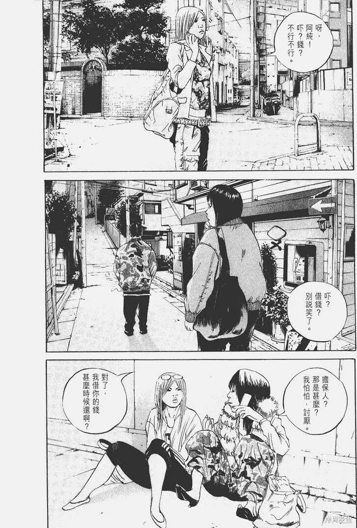 第05卷 第93页