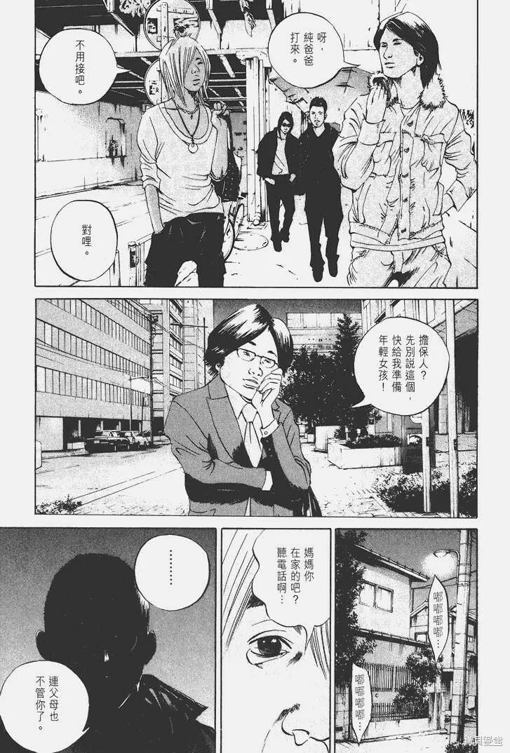 第05卷 第94页