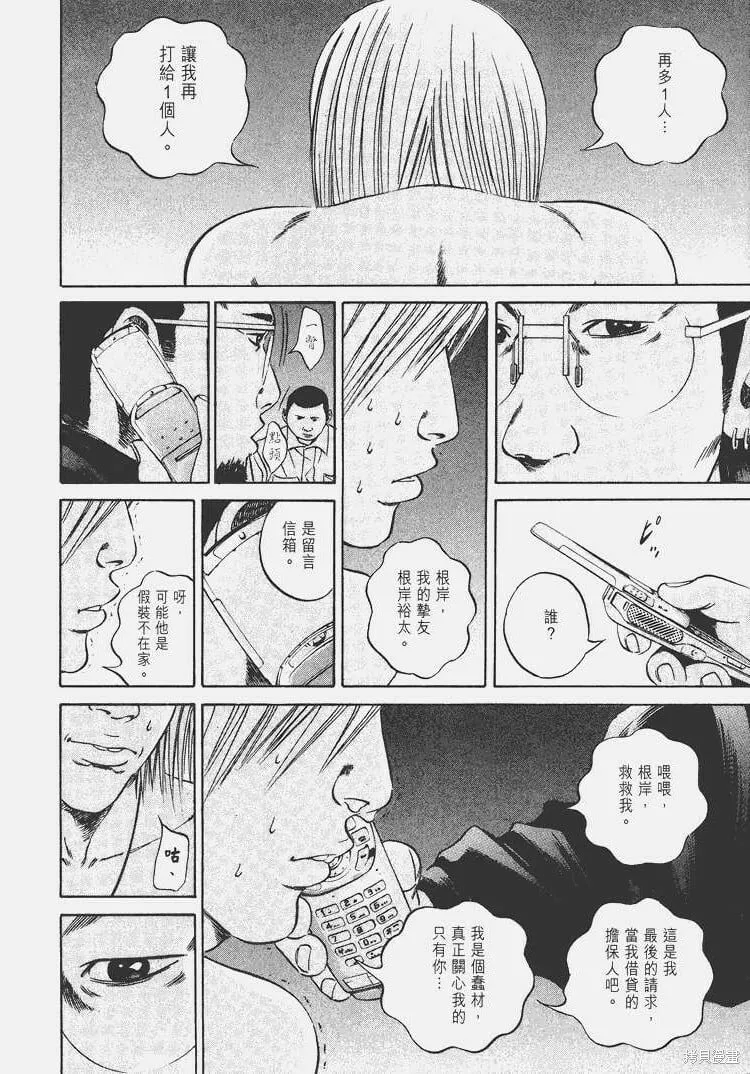 第05卷 第95页