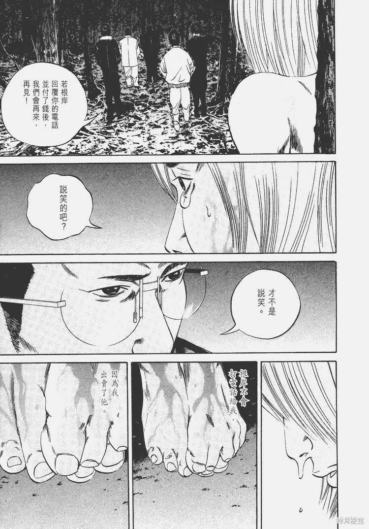 第05卷 第96页