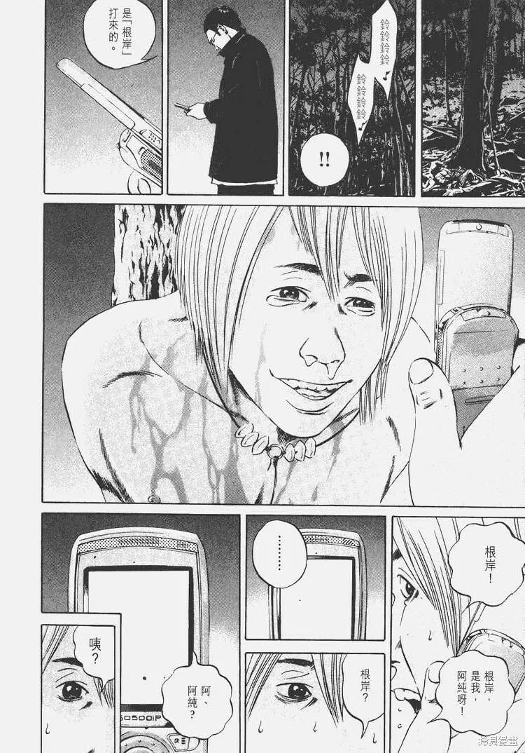 第05卷 第97页