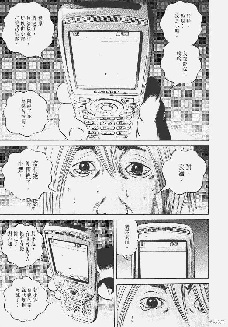 第05卷 第98页