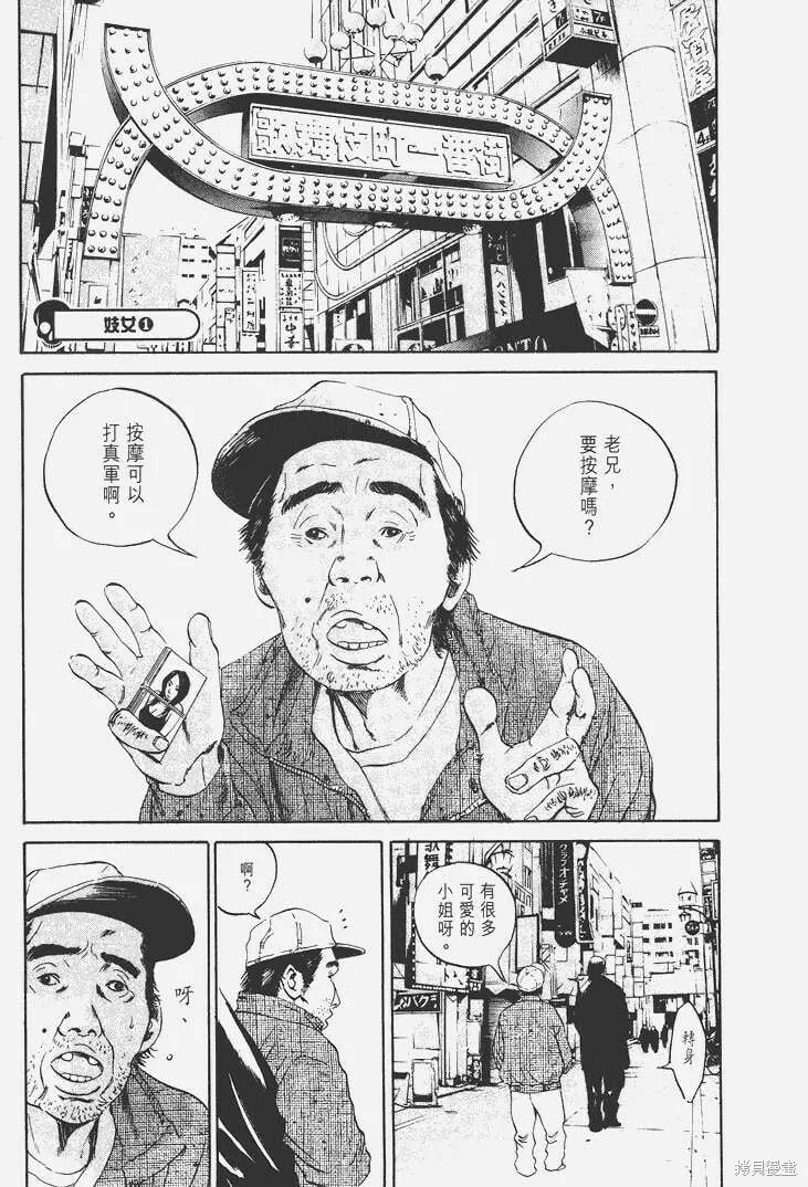 第05卷 第104页