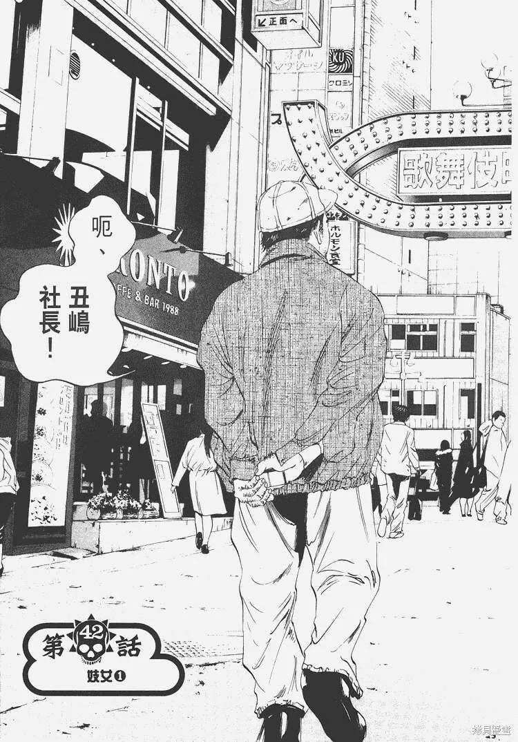 第05卷 第106页