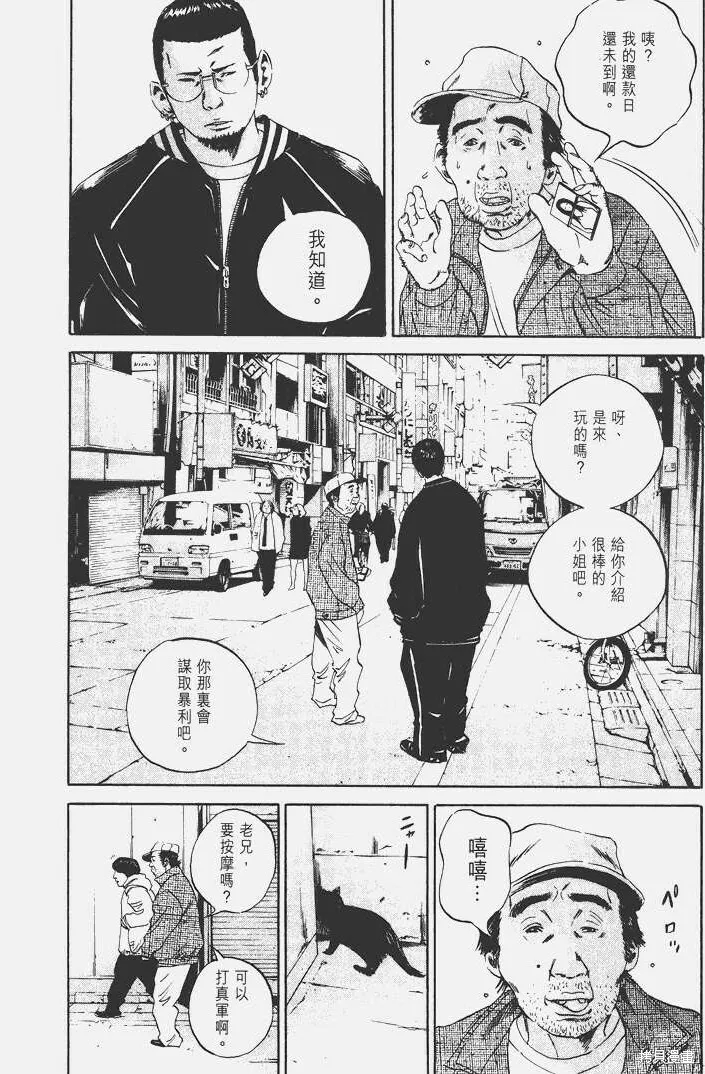 第05卷 第107页