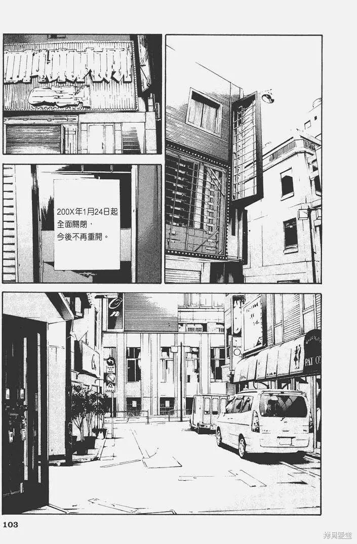 第05卷 第108页